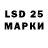 LSD-25 экстази ecstasy DanSar 64rus